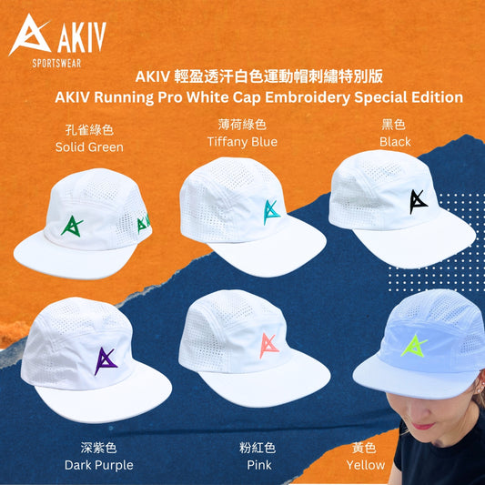 AKIV Running Pro White Cap | Embroidery Special Edition