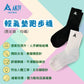 AKIV High-Cut Light Cushion Running Socks (Unisex, Free Size)