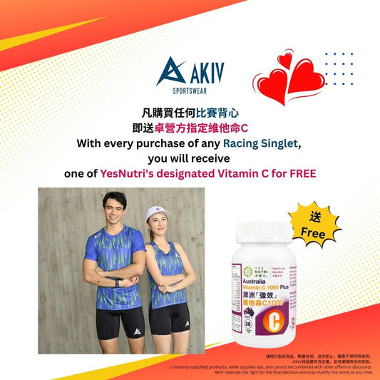 母親節優惠 | 比賽背心 Mother's Day Sales Racing Singlets