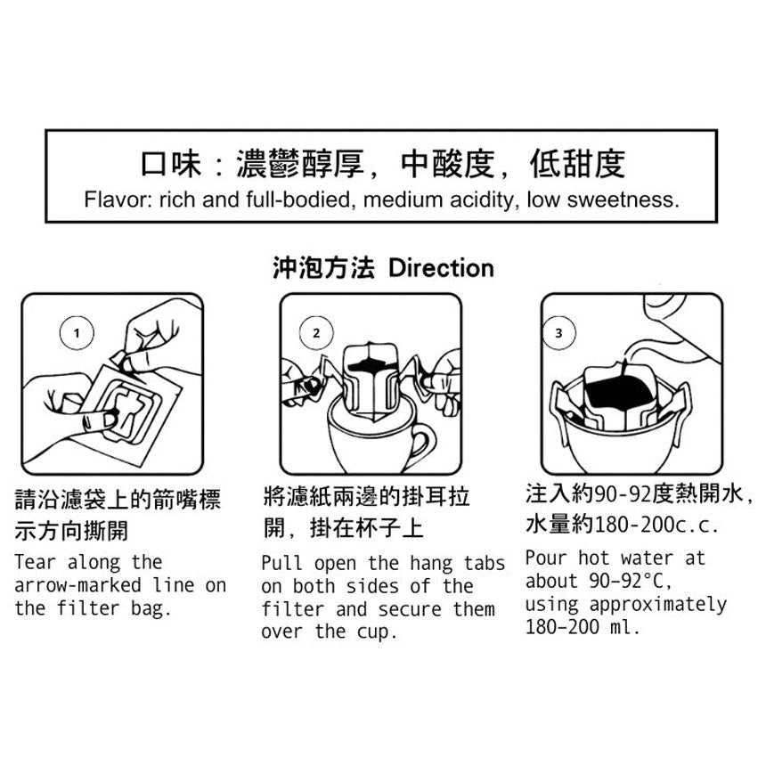 AKIV New Power · Ear Cup Coffee | Running with Coffee | 1 Pack
AKIV新動力· 耳杯咖啡 | 以啡會跑 | 1 包