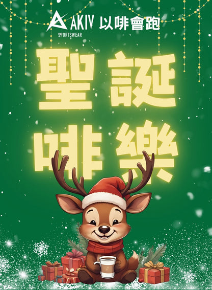 AKIV新動力· 掛耳咖啡 | 以啡會跑 | 長跑長有