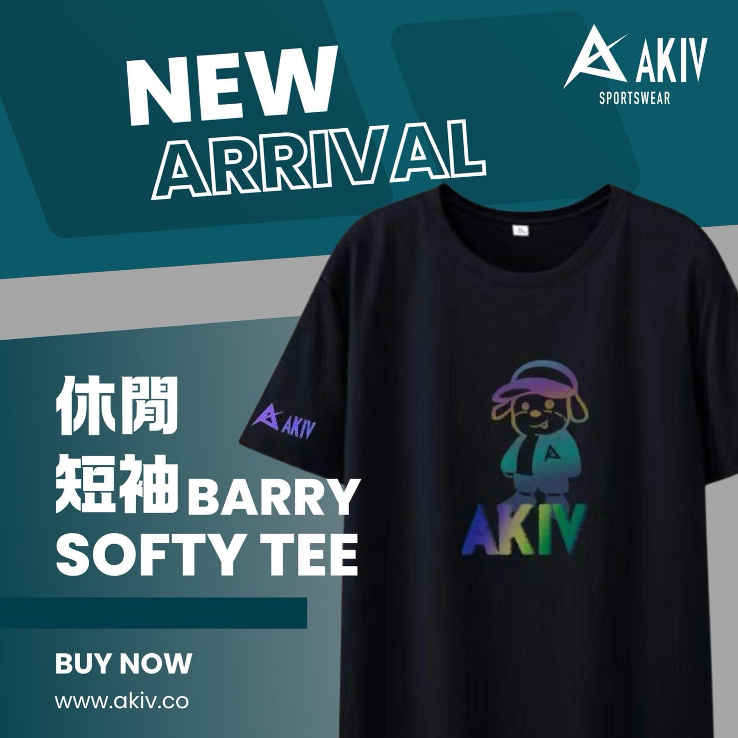 AKIV Softy Tee (Barry)