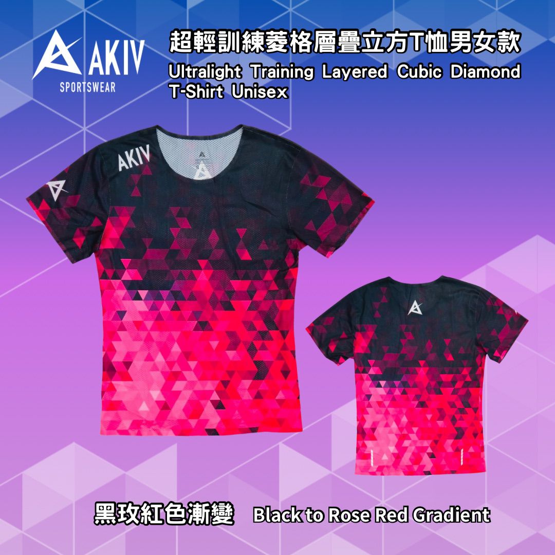 AKIV Ultralight Training Layered Cubic Diamond T-Shirt Unisex | Black to Rose Red Gradient
AKIV 超輕訓練菱格層疊立方T恤男女款 | 黑玫紅色漸變