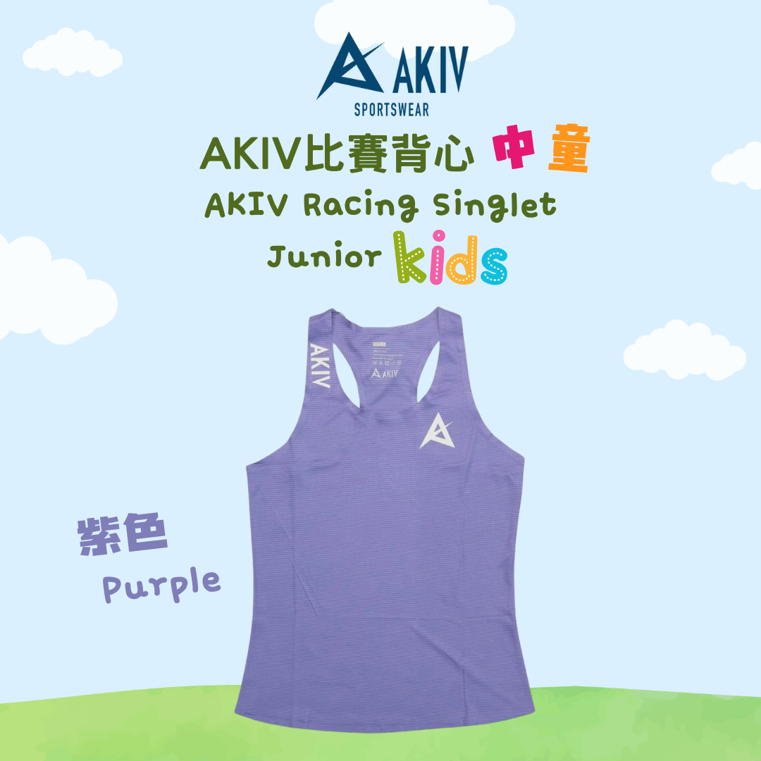 AKIV Racing Singlet Junior Kids | Purple