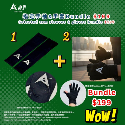12月優惠 | AKIV 手袖 & 手套| 黑色