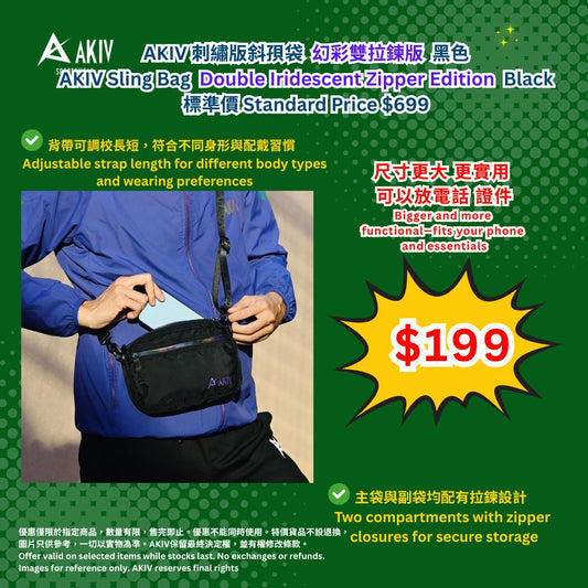 December Sales | AKIV Sling Bag | Double Iridescent Zipper Edition | Black