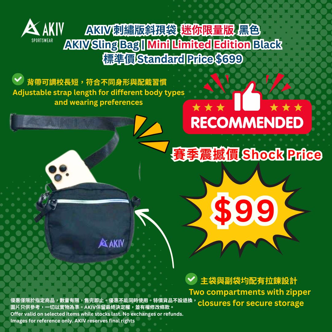 December Sales | AKIV Sling Bag | Mini Limited Edition | Black