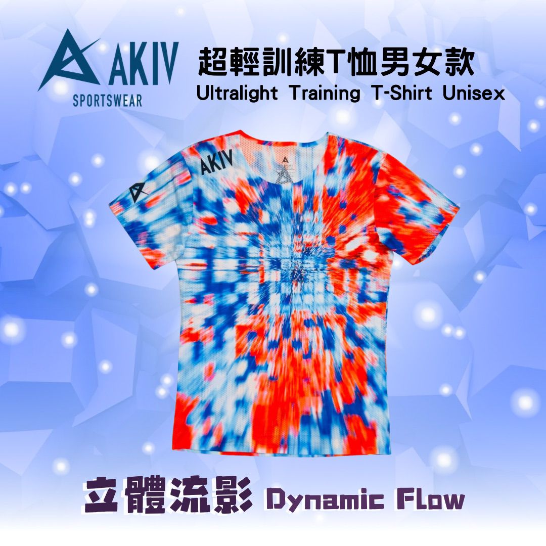 AKIV Ultralight Training T-Shirt Unisex | Dynamic Flow
AKIV 超輕訓練T恤男女款 | 立體流影