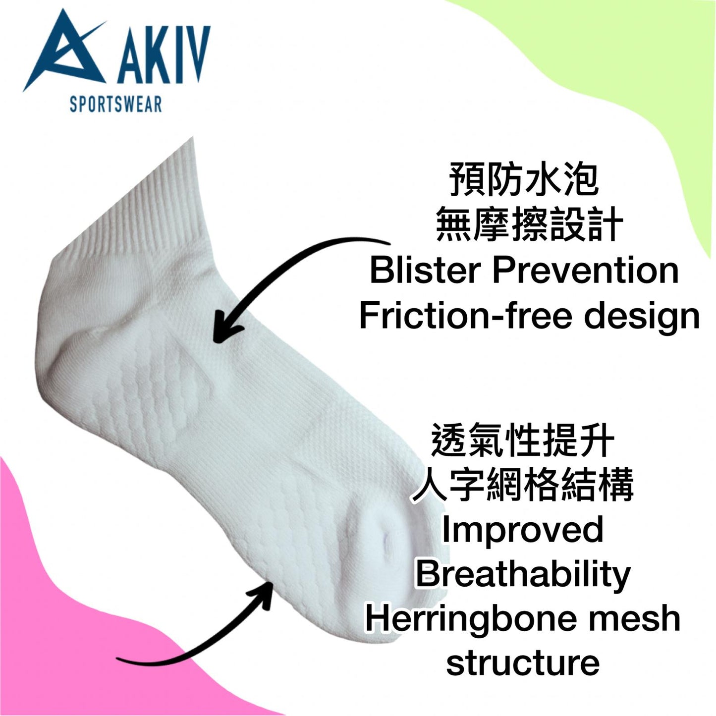 AKIV High-Cut Light Cushion Running Socks (Unisex, Free Size)