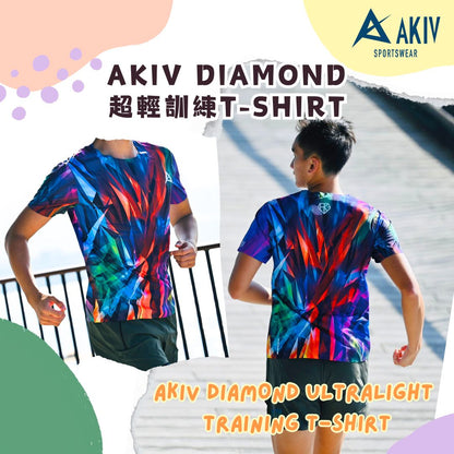 AKIV Ultralight Training T-Shirt Unisex | Diamond AKIV 超輕訓練T恤男女款 | 鑽石