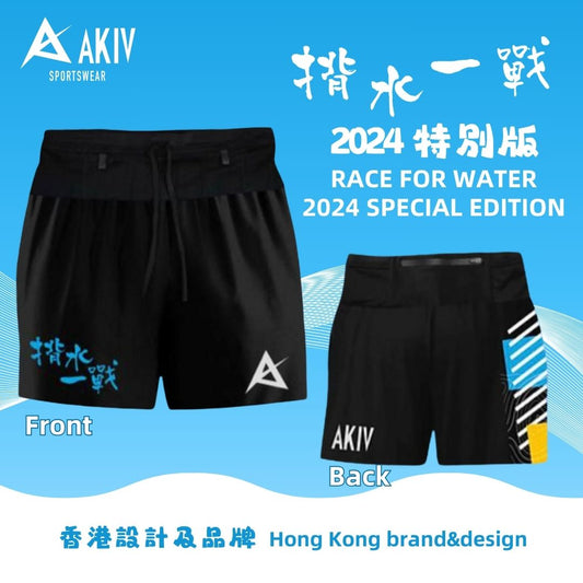 【Race for Water】AKIV 2-in-1 Multi-Pocket Shorts (Women inner tight) Pre-Order: Deliver in Mar 2024