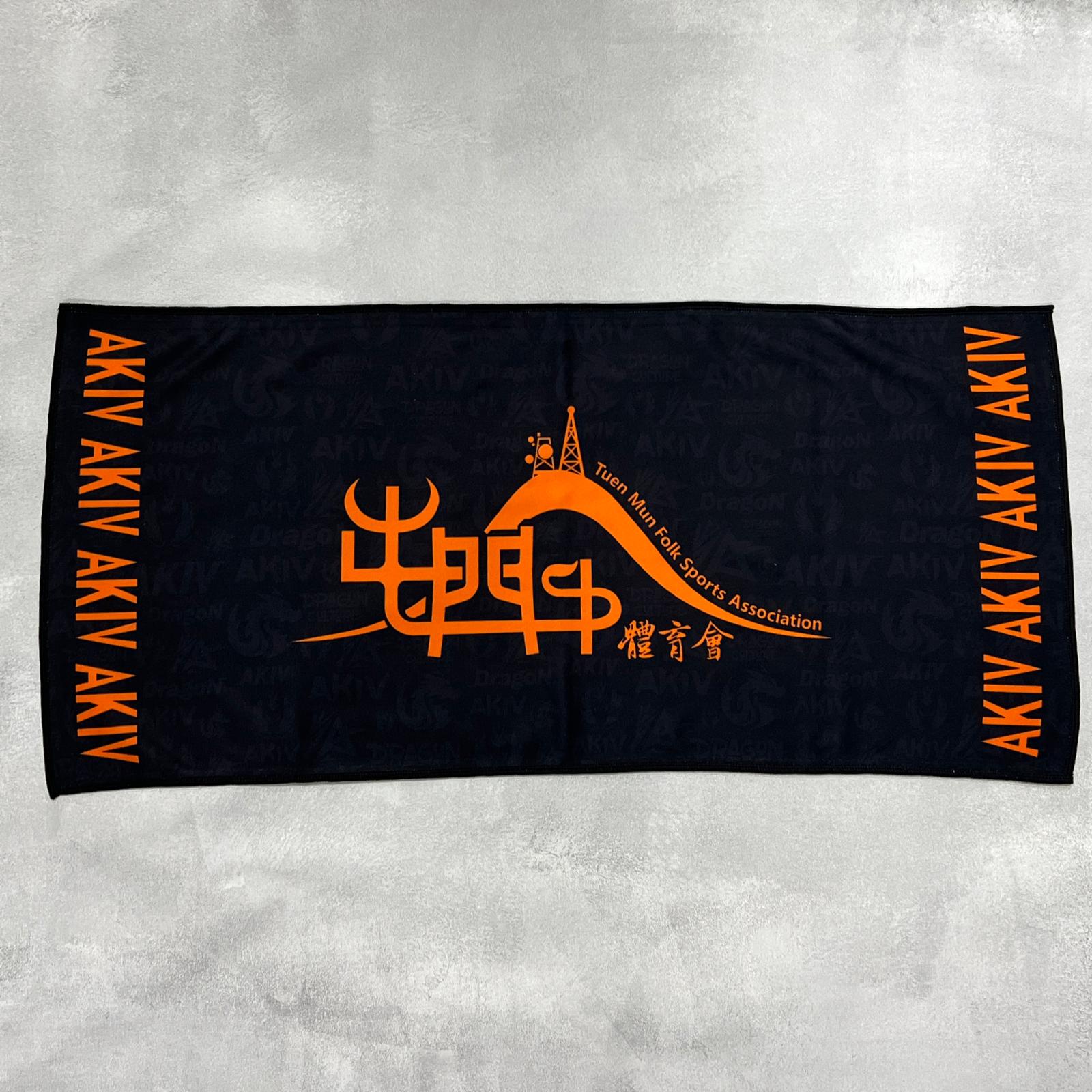 屯門牛 x AKIV 跑步毛巾