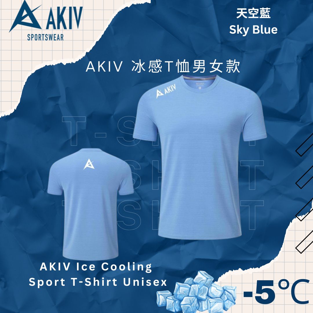 AKIV Ice Cooling Sport T-Shirt Unisex | Sky Blue
AKIV 冰感T恤男女款 | 天空藍