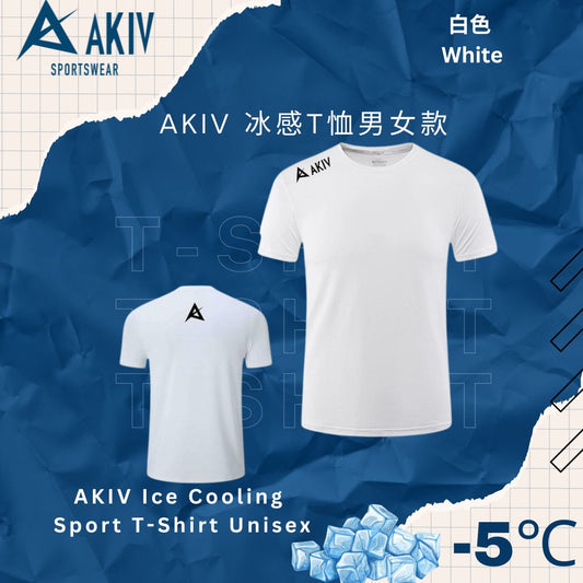 AKIV Ice Cooling Sport T-Shirt Unisex | White
AKIV 冰感T恤男女款 | 白色