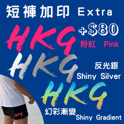 【屯門牛】2-in-1 Trail Running Shorts Unisex | Inner Tight | Pink