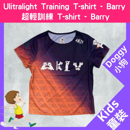 AKIV Ultralight Training T-Shirt Kids | Puppy Barry’s Style AKIV 超輕訓練T恤童裝 | Puppy Barry's Style