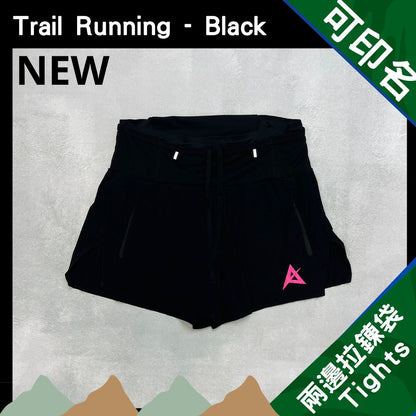 AKIV 2-in-1 Trail Running Shorts Pink Logo Unisex | Inner Tight | Black