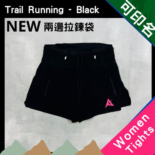 【屯門牛】 AKIV 2-in-1 TRAIL RUNNING SHORTS (Women) - BLACK