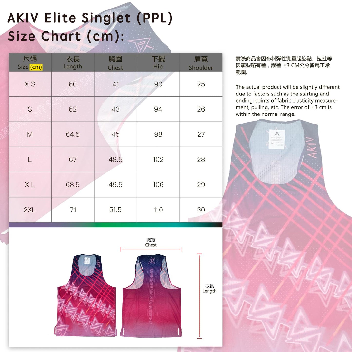 AKIV Elite Singlet Limited Color