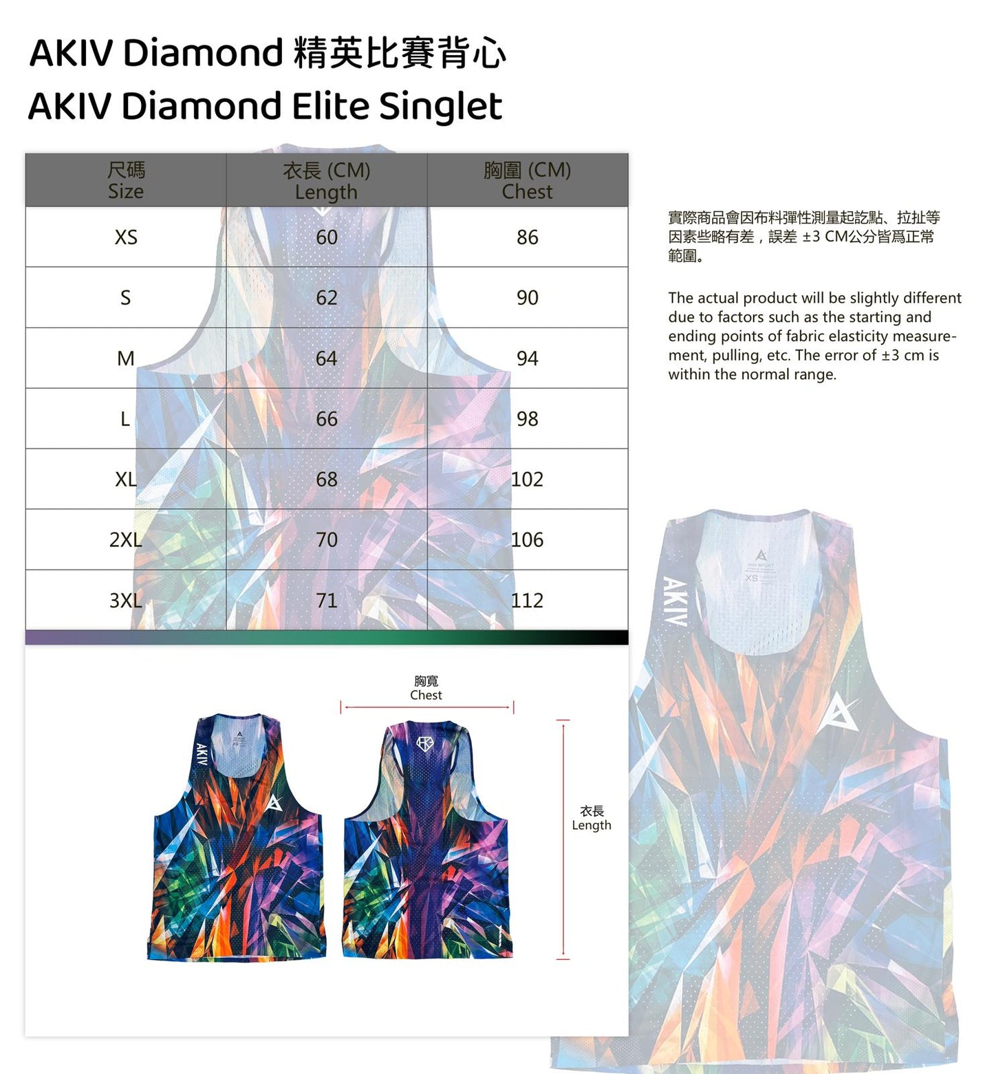AKIV Diamond Elite Singlet