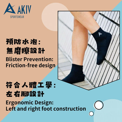 AKIV Mid-Cut Light Cushion Running Socks Unisex | Free Size