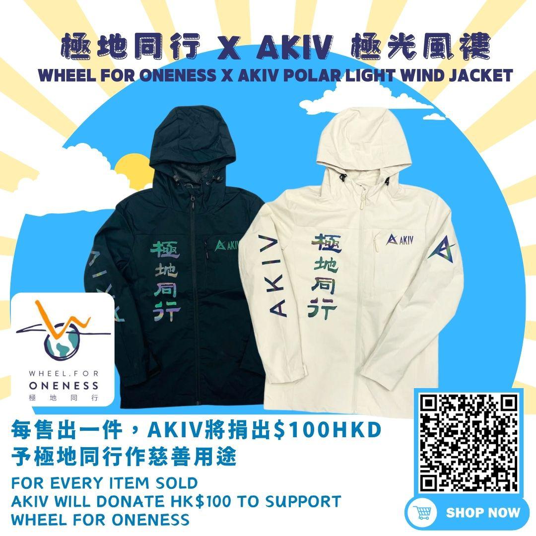 Wheel for Oneness x AKIV Polar Light Wind Jacket Unisex (Pre-order: Production time 21-28 Business Days)