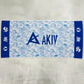 AKIV Year of the Dragon Edition Sweat-absorbing Towel