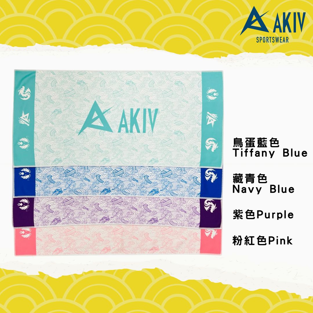 AKIV 龍年版吸汗毛巾