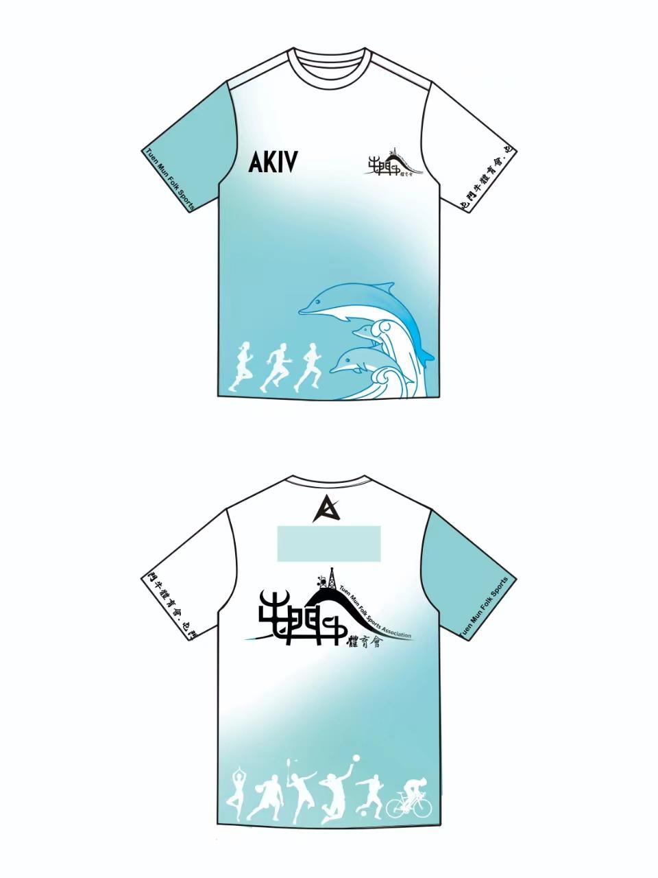 屯門牛 x AKIV Ultralight T-Shirt