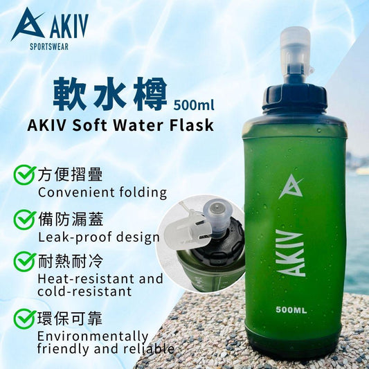 AKIV Soft Water Flask 500ml