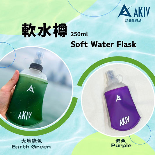AKIV Soft Water Flask 250ml