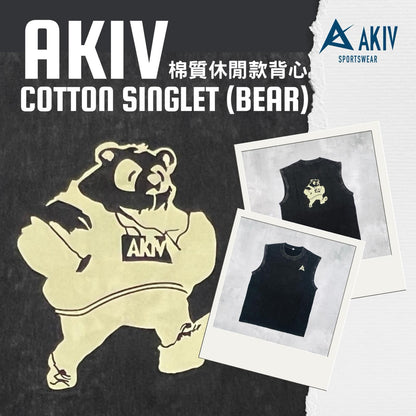 AKIV Cotton Singlet (Bear) AKIV 棉質休閒款背心 (陸上競技熊)