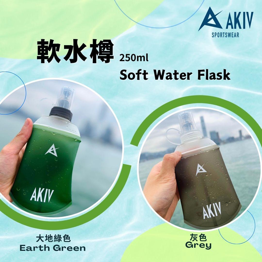 AKIV Soft Water Flask 250ml