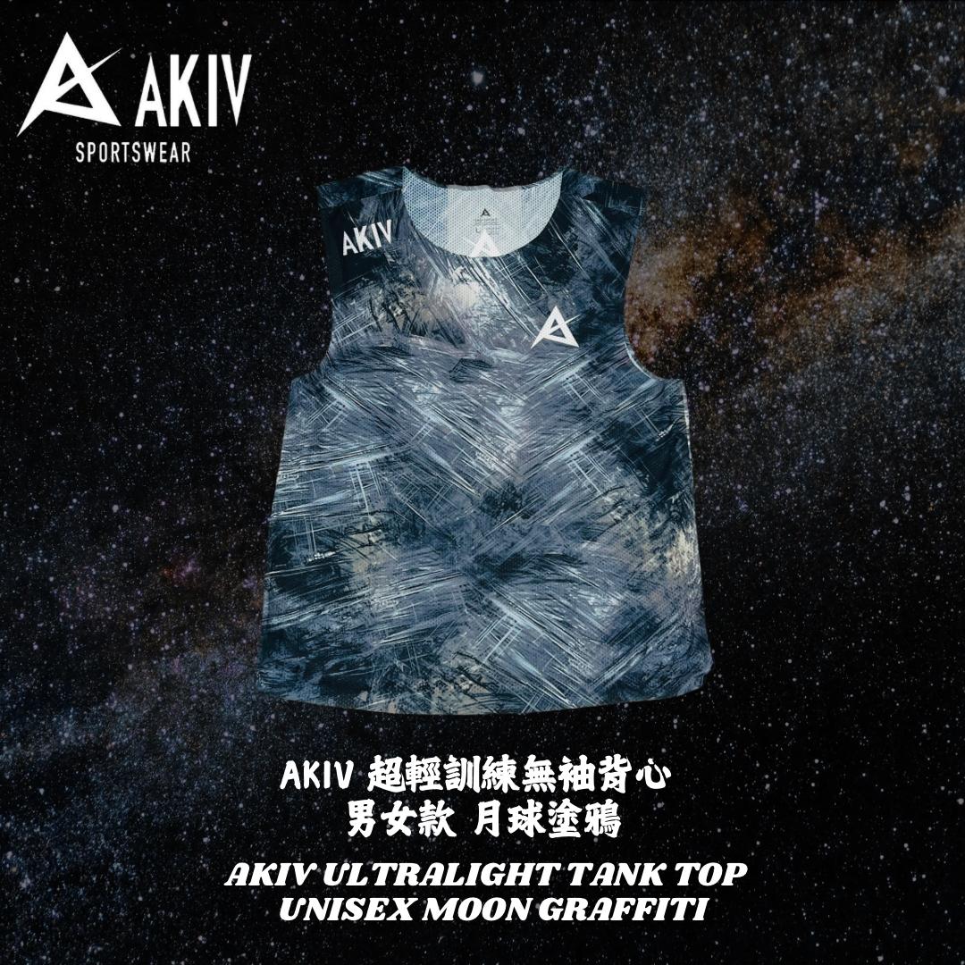 AKIV Ultralight Tank Top Unisex | Moon Graffiti  AKIV 超輕訓練無袖背心男女款 | 月球塗鴉