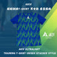 AKIV Ultralight Training T-Shirt Unisex | Stacked Style AKIV 超輕訓練T-Shirt 男女款 | 層疊風格