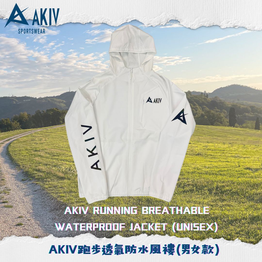 AKIV Running Breathable Waterproof Jacket Unisex | White AKIV跑步透氣防水風褸男女款 | 白色