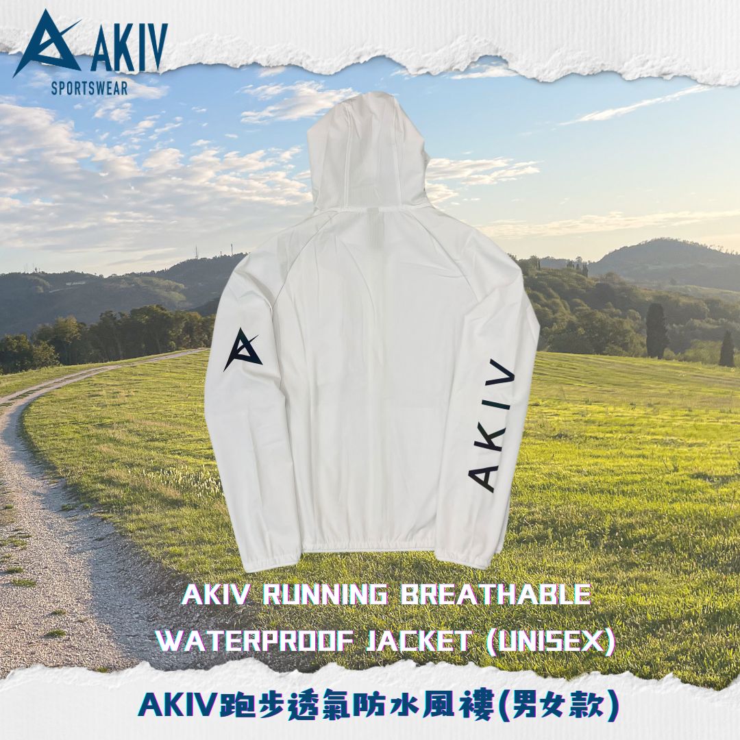 AKIV Running Breathable Waterproof Jacket Unisex | White AKIV跑步透氣防水風褸男女款 | 白色