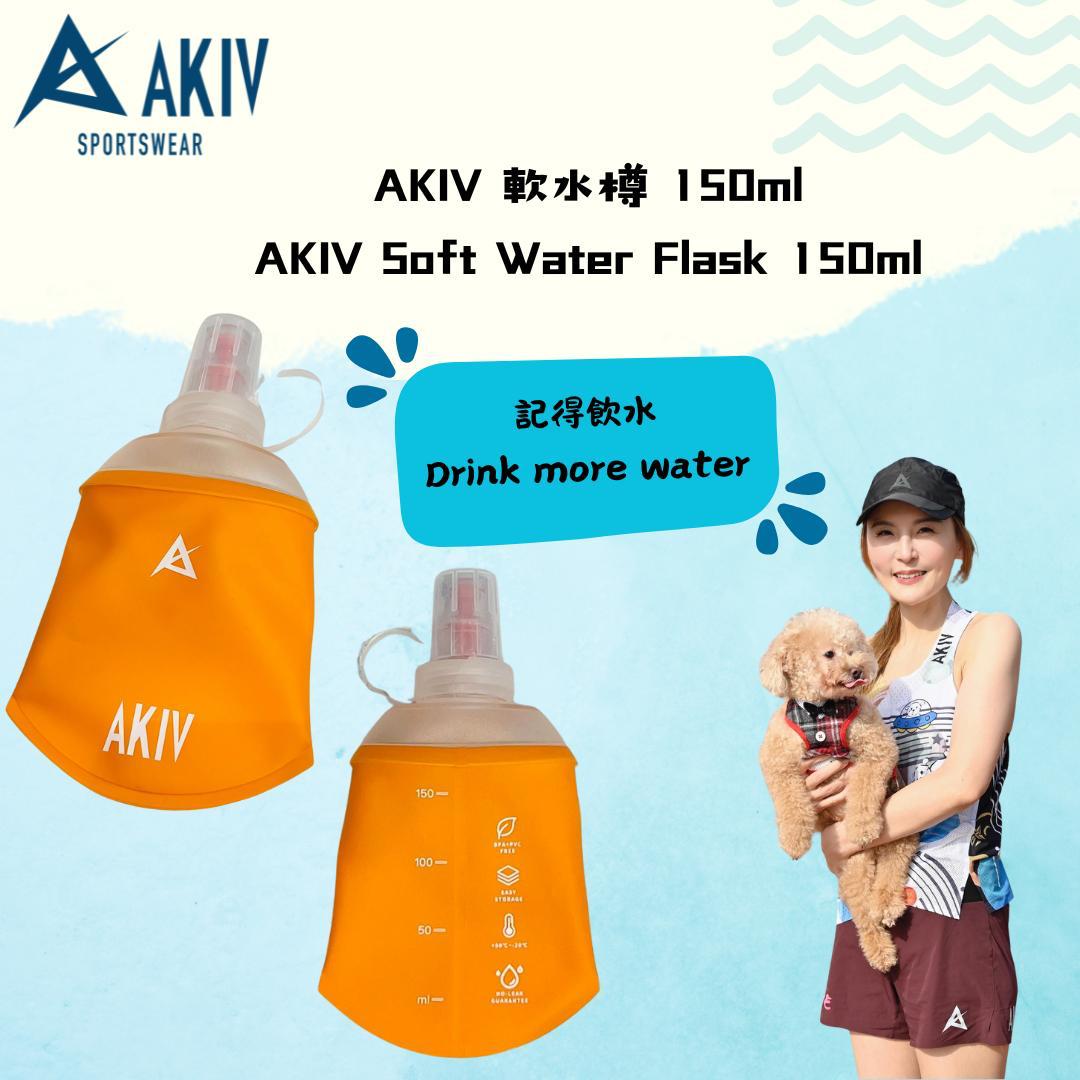 AKIV Soft Water Flask 150ml AKIV 軟水樽 150ml