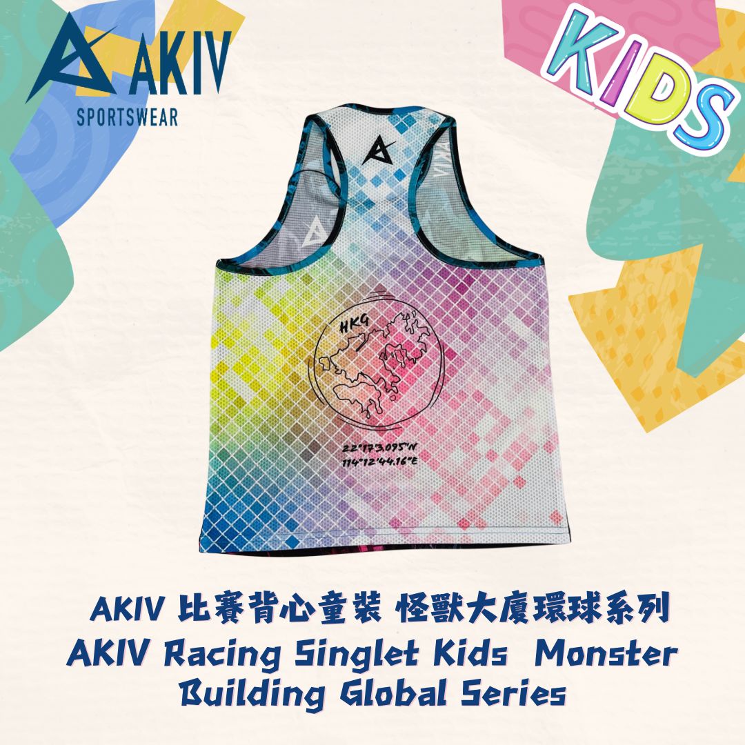 AKIV Racing Singlet Kids | Monster Building Global Series