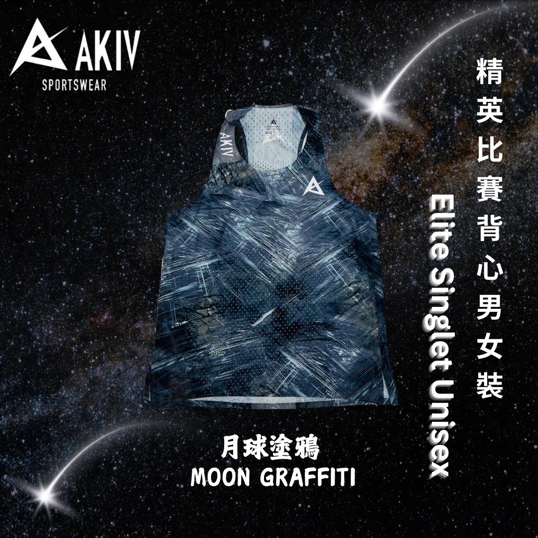 AKIV Elite Singlet Unisex | Moon Graffiti