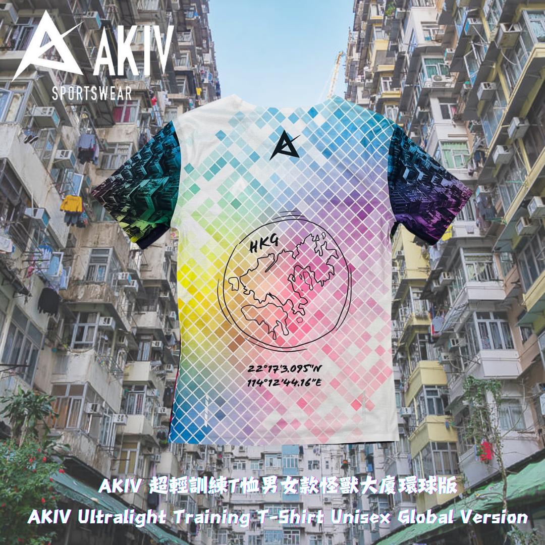 AKIV Ultralight Training T-Shirt Unisex | Global Version AKIV 超輕訓練T恤男女款 | 怪獸大廈環球版