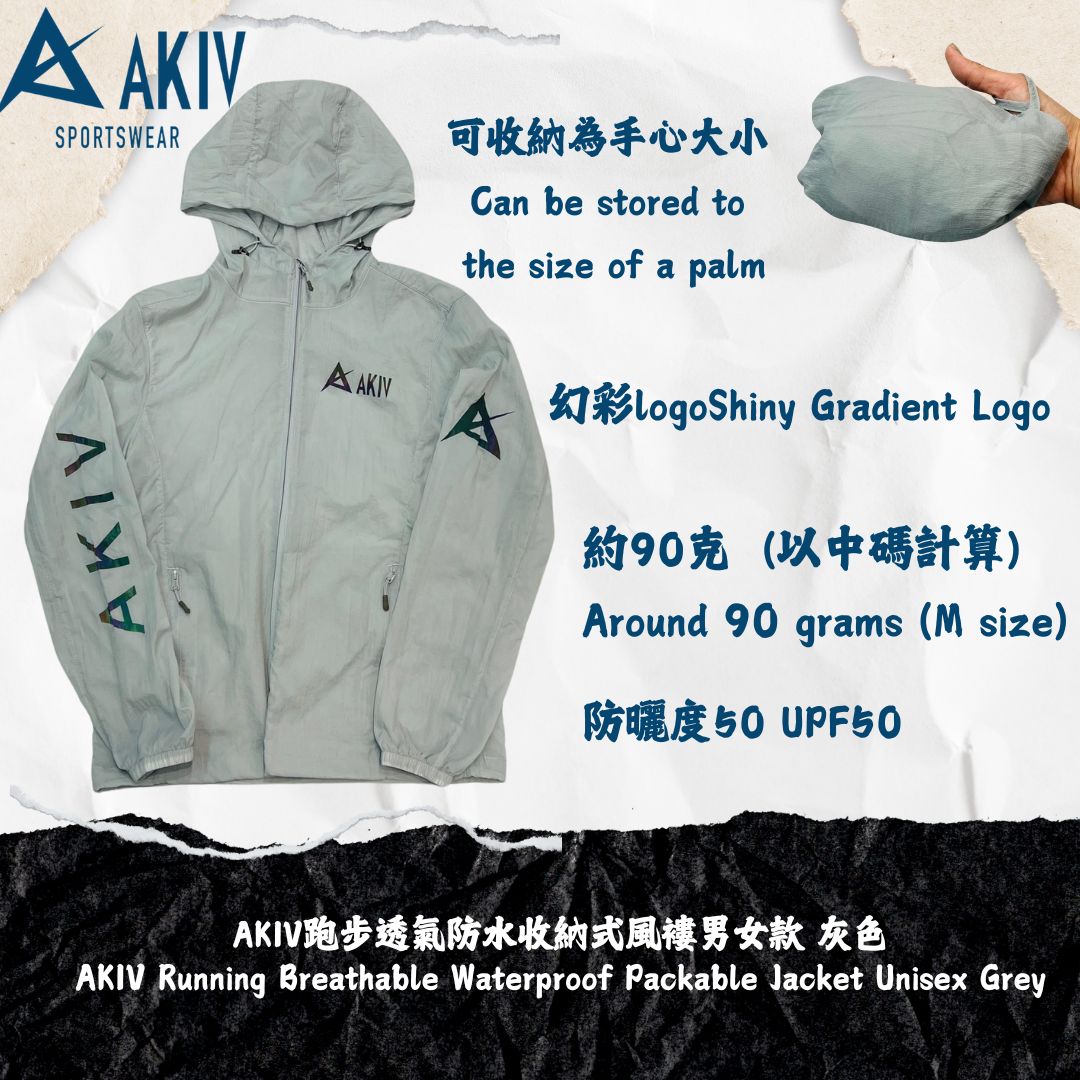 AKIV Running Breathable Waterproof Packable Jacket Unisex | Grey