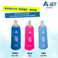 AKIV Soft Water Flask 500ml | Limited Edition Color | Foldable AKIV 軟水樽 500ml | 限量顏色 | 扁身版