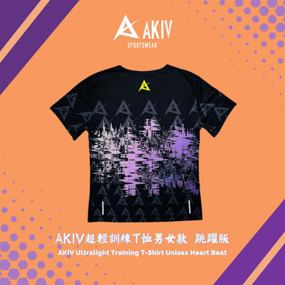 AKIV 超輕訓練T恤男女款 | 跳躍版