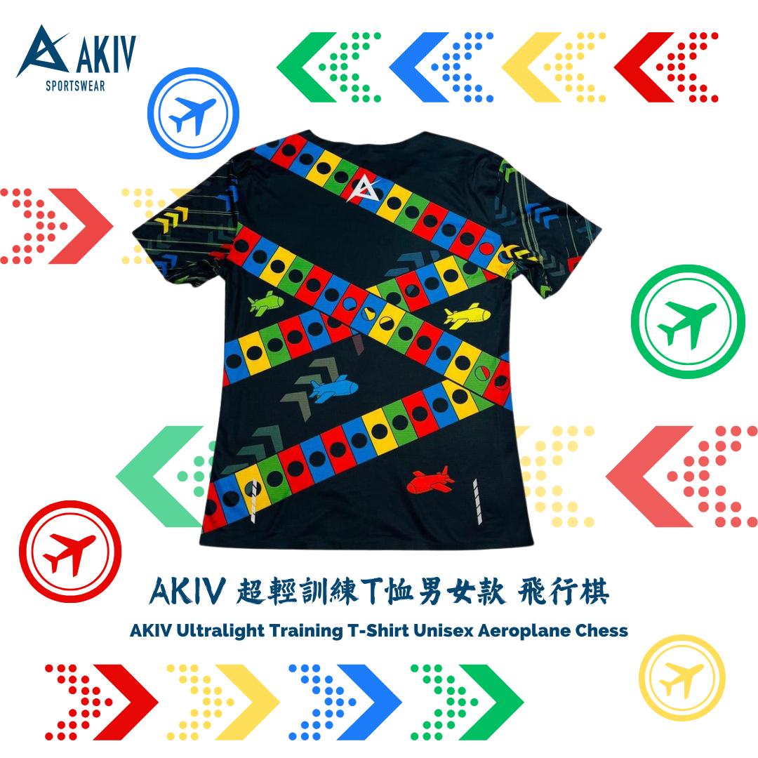 AKIV 超輕訓練T恤男女款 | 飛行棋