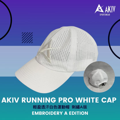 AKIV Running Pro White Cap | Embroidery A Edition
AKIV 輕盈透汗白色運動帽 | 刺繡A版