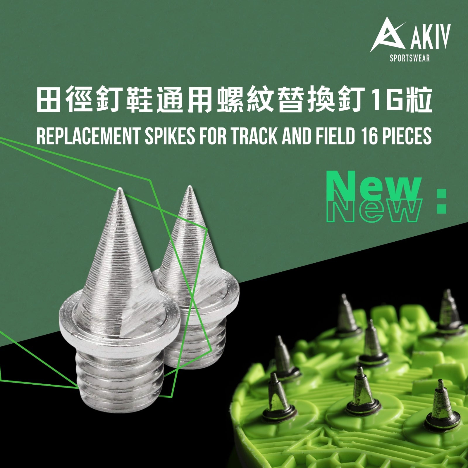 AKIV Replacement Spikes For Track And Field | 16 Pieces
AKIV 田徑釘鞋通用螺紋替換釘 | 16粒