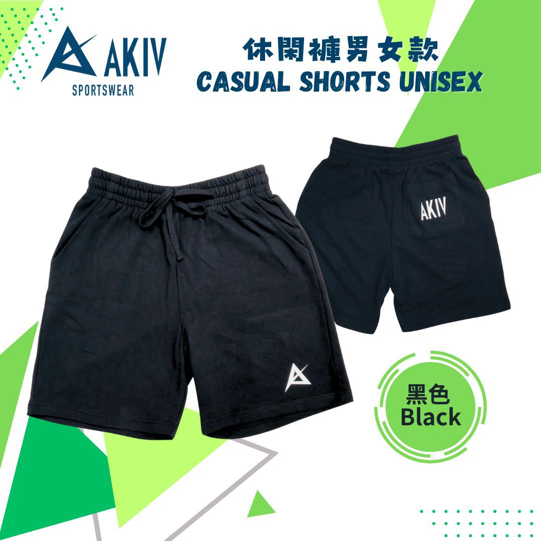 AKIV Casual Shorts Unisex | Black
AKIV 休閑褲男女款 | 黑色