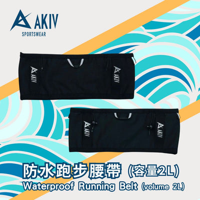AKIV Waterproof Running Belt
AKIV 防水跑步腰帶