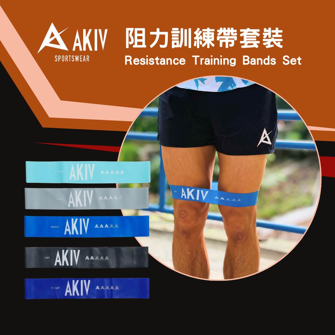 AKIV Resistance Training Bands Set
AKIV 阻力訓練帶套裝